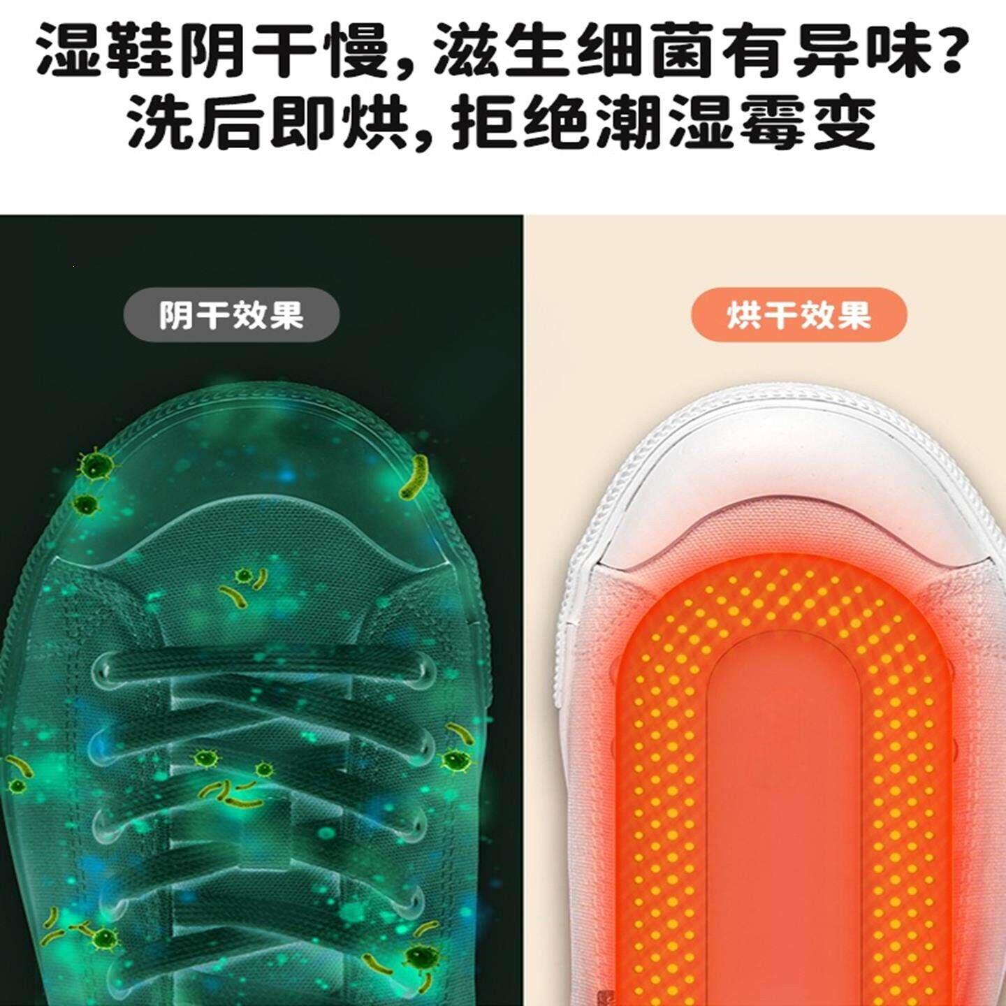 韩国儿童专用干湿烘鞋器杀菌宝宝婴儿童鞋暖鞋大人小孩通用暖干鞋