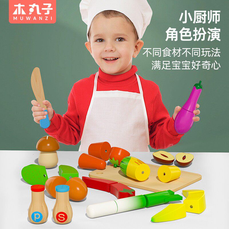 韩国儿童切切看水果蔬菜彷真厨房切切乐宝宝扮家家酒套装男女孩益