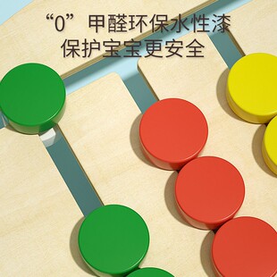 韩国四色走位双面棋儿童游戏2蒙氏早教具益智思维逻辑训练玩具4岁