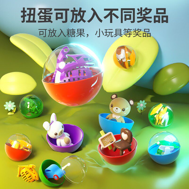 韩国扭蛋机儿童玩具男女孩小型家用迷你游戏投币抓娃娃机宝宝生日