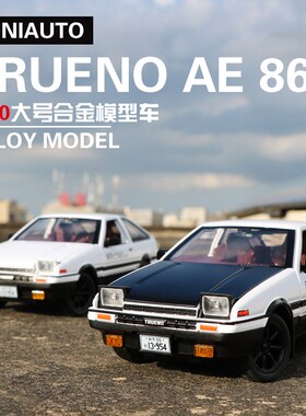 韩国ae86车模头文字D仿真合金汽车模型藤原豆腐店男生礼物摆件玩