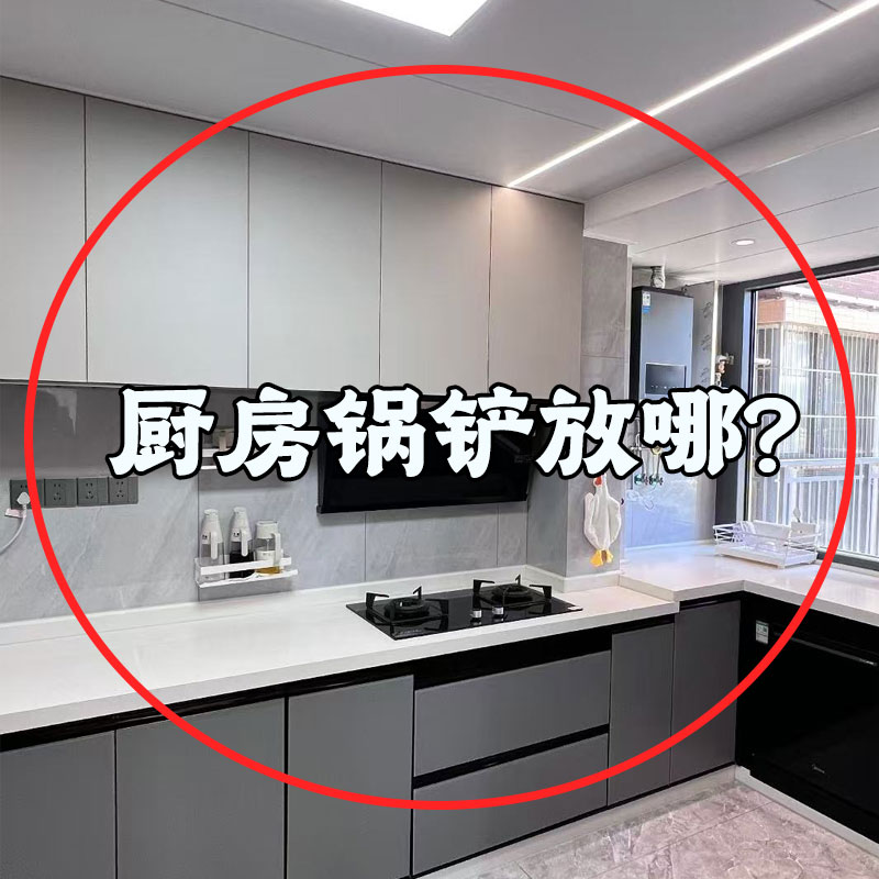 厨房收纳神器？吸盘铲子厨房挂钩旋转免打孔勺子锅铲水槽沥水袋