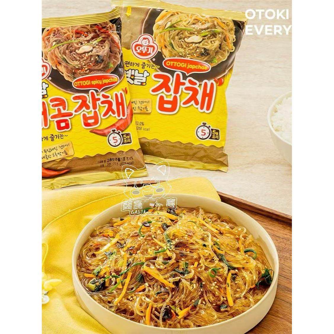 杂菜粉丝 韩国不倒翁速食韩式袋装75g进口炒杂菜细粉条快手菜料理,粮油调味/速食/干货/烘焙,螺蛳粉,淘宝优惠券,粉丝福利购,淘宝优惠卷