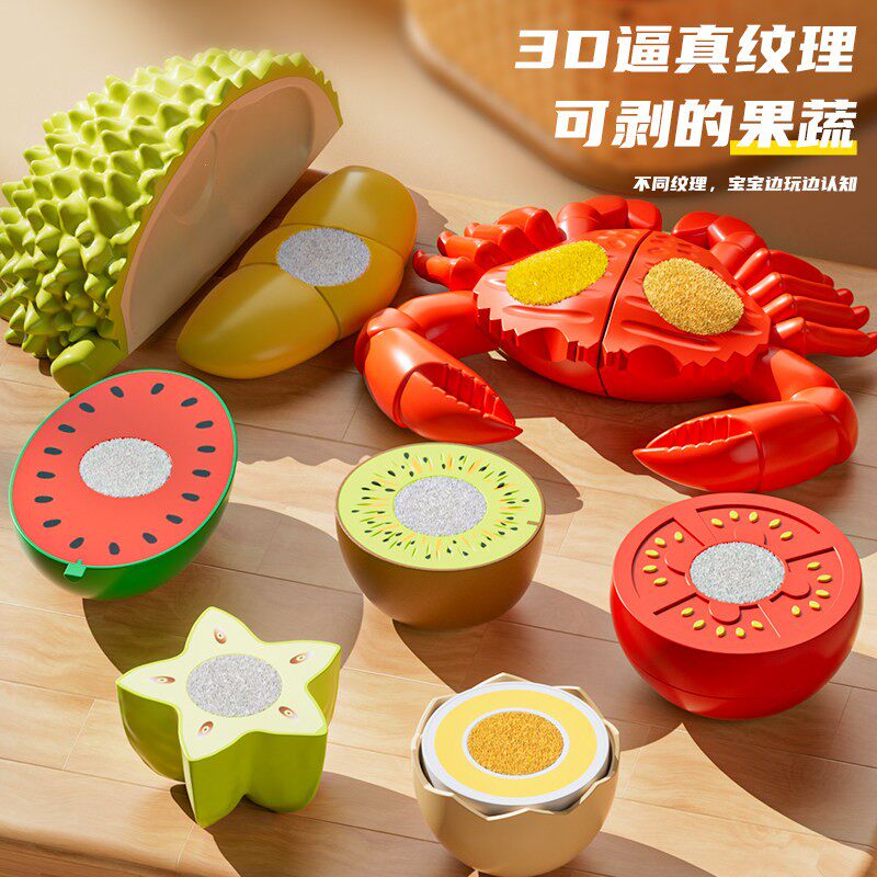 韩国儿童水果切切乐男女孩扮家家酒蔬菜0-3岁宝宝切菜煮饭厨房套