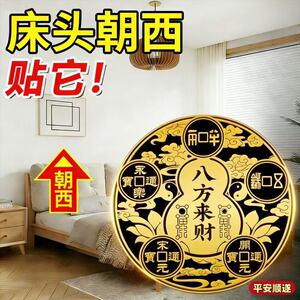 2026新款五帝钱八卦镜葫