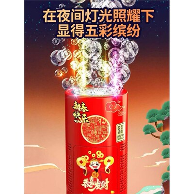 韩国室外电子鞭爆超响家