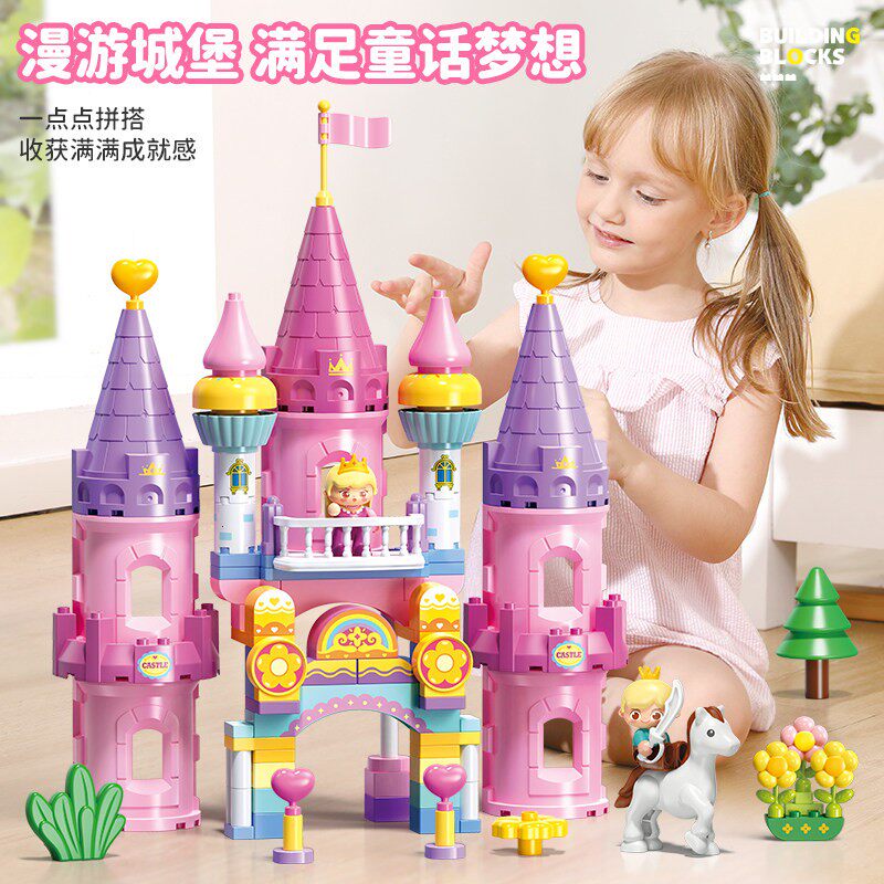 韩国费乐大颗粒积木梦幻城堡公主城堡玩具屋拼装玩具女孩益智系列