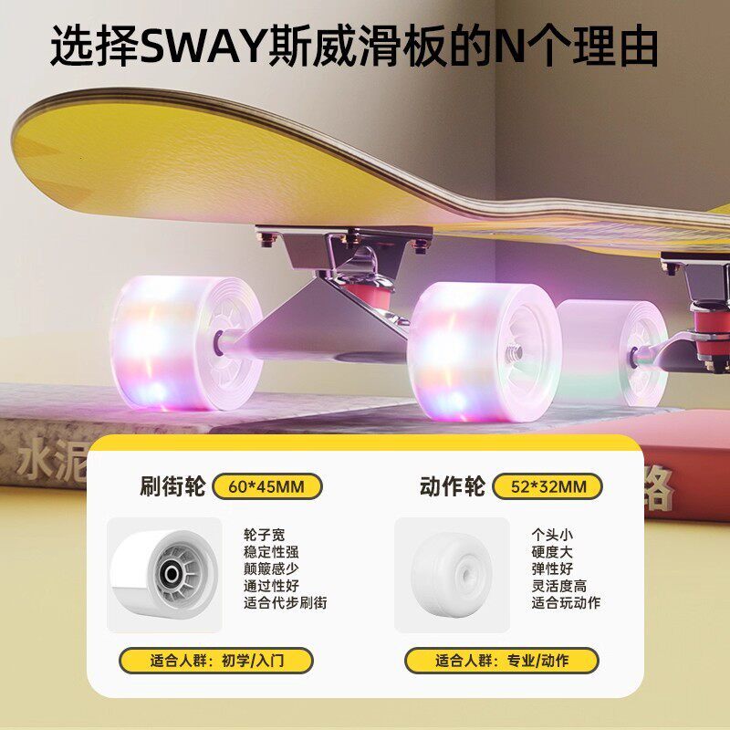 韩国儿童滑板车女孩6到12岁专用初学者玩具小学生专业版可转弯3防