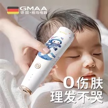 德国婴儿理发器超静音自动吸发剃头发宝宝新生儿童推子剪胎毛神器