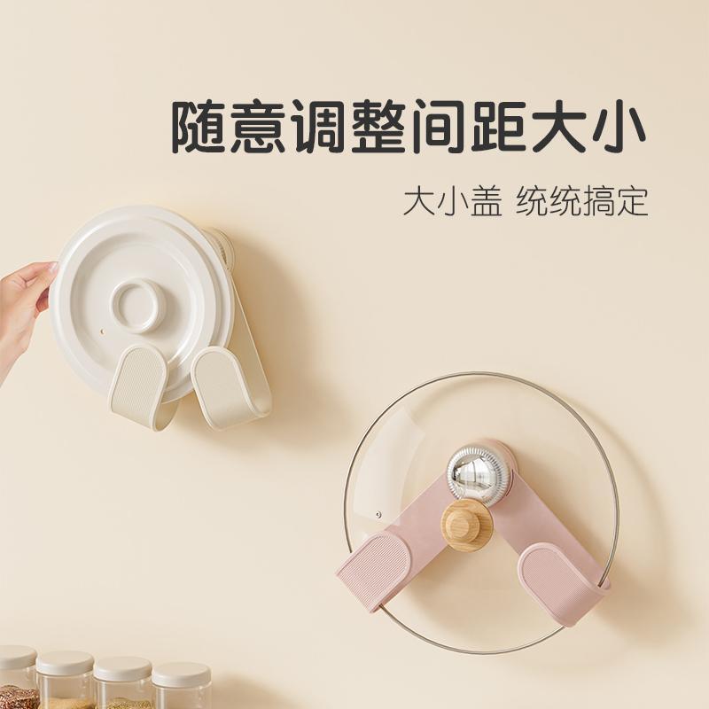 吸盘旋转锅盖架免打孔壁挂式厨房多功能置物架砧板挂钩水槽沥水袋