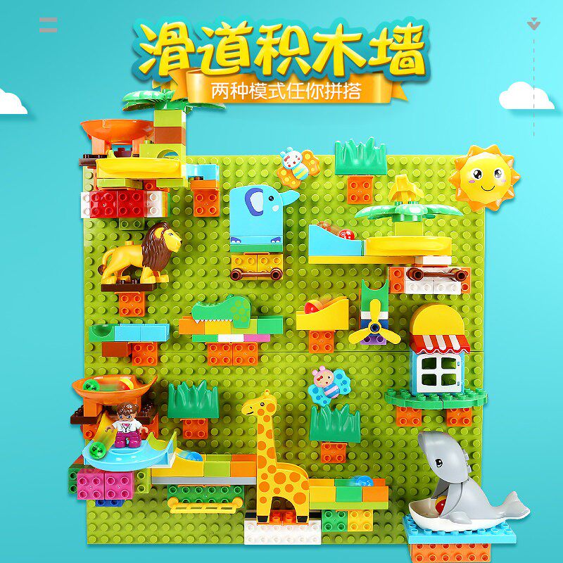 韩国费乐大颗粒积木墙儿童拼装益智玩具家用壁挂式男女孩子3-6岁8