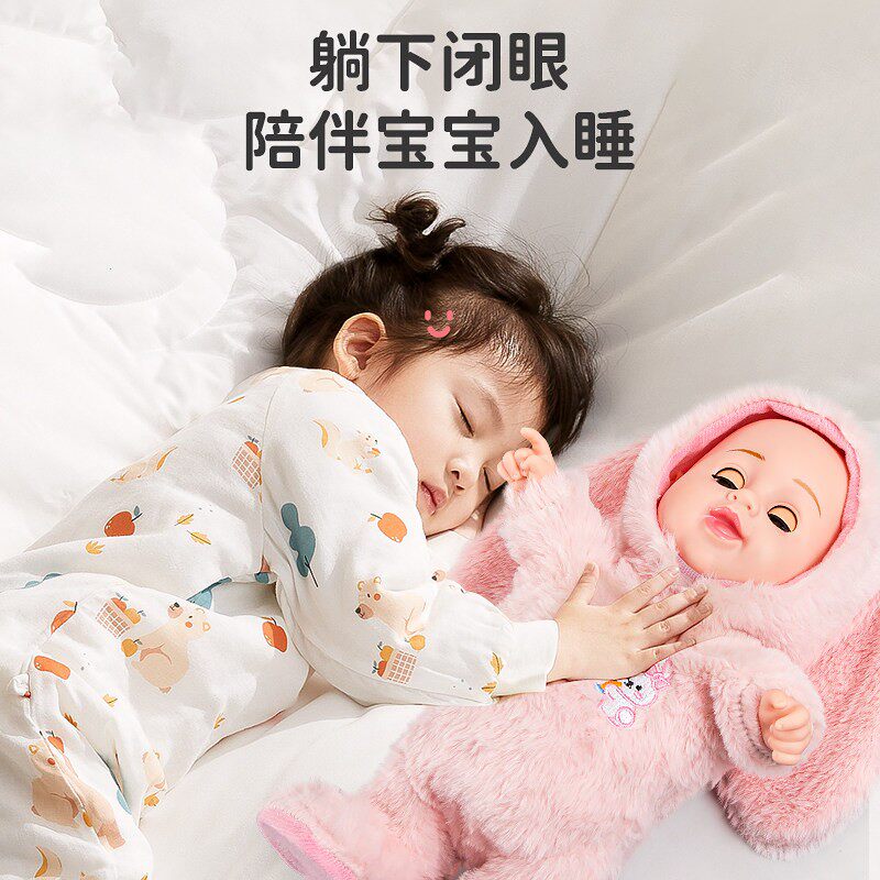 韩国儿童玩具女孩会说话的娃娃智能对话毛绒公仔兔子可爱玩偶2025