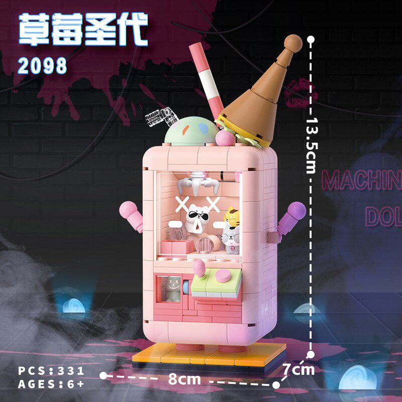 韩国草莓圣代积木娃娃机儿童玩具益智拼装简单小颗粒礼品女孩2025