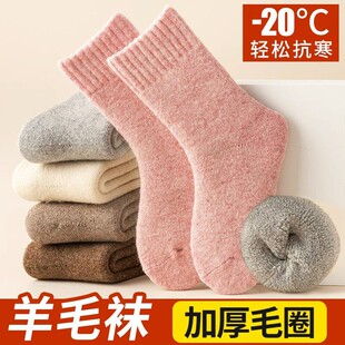 韩国儿童羊毛袜冬季加厚加绒保暖毛圈袜中筒男童女童秋冬季宝宝羊