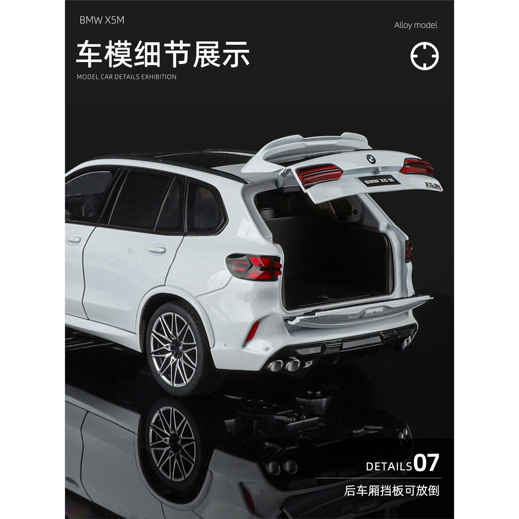 韩国1:18宝马x5m新款合金汽车模型彷真5系儿童越野车男孩玩具车模