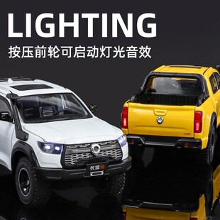 韩国1:24长城炮皮卡车模型彷真合金越野车汽车模型摆件礼物玩具车