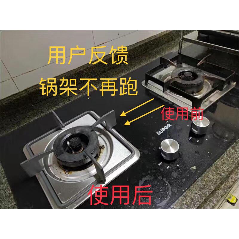 燃气灶QB505 QB503长方形防滑锅架煤气灶具支架炉架