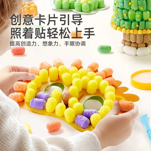 韩国玉米粒手工diy积木玩