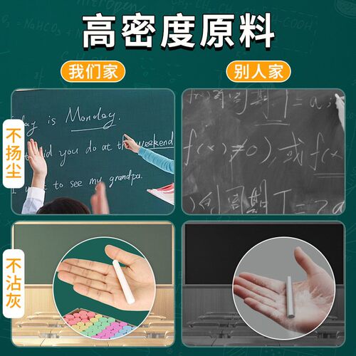 韩国彩色粉笔多色儿童无