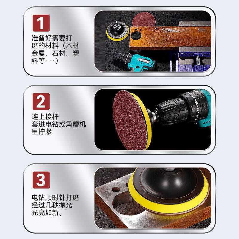 韩国4寸植绒砂纸打磨抛光神器木头墙面圆形磨盘工具自粘式角磨机