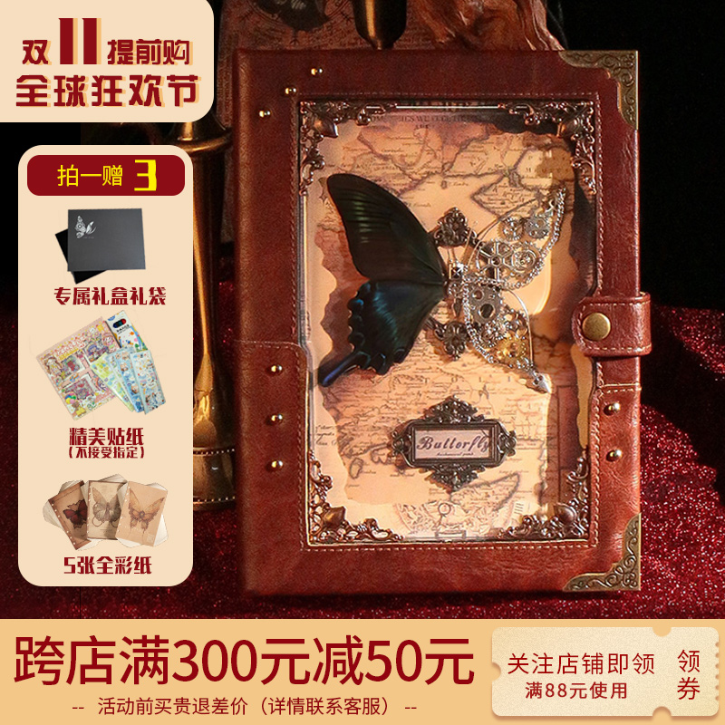 手账本复古女孩蝴蝶日记本子高颜值笔记本高级精致手帐本a5活页