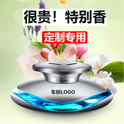 奥迪车载A4A6L汽车香水Q5LQ3Q2LA3A5A8车载香薰内饰摆件用品大全