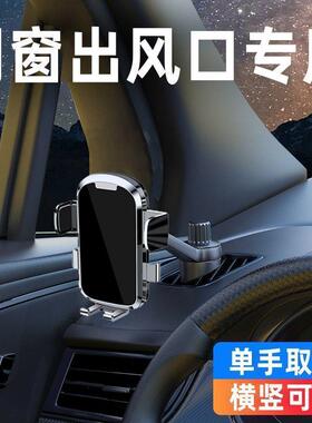 广汽埃安S魅580|SPlus|Y|V|VPlus专用手机架侧出风口车载手机支架
