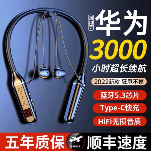 无线挂脖式蓝牙耳机超长续航跑步运动降噪直播专用2023年新款