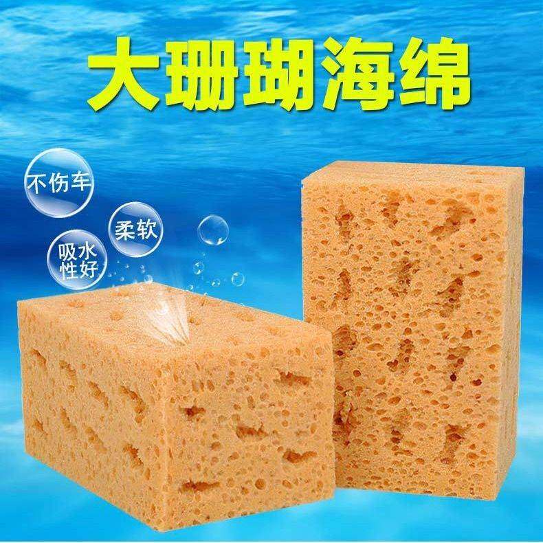 洗车海绵专用特大号强力去污擦车吸水海绵块高密度棉汽车美容用品