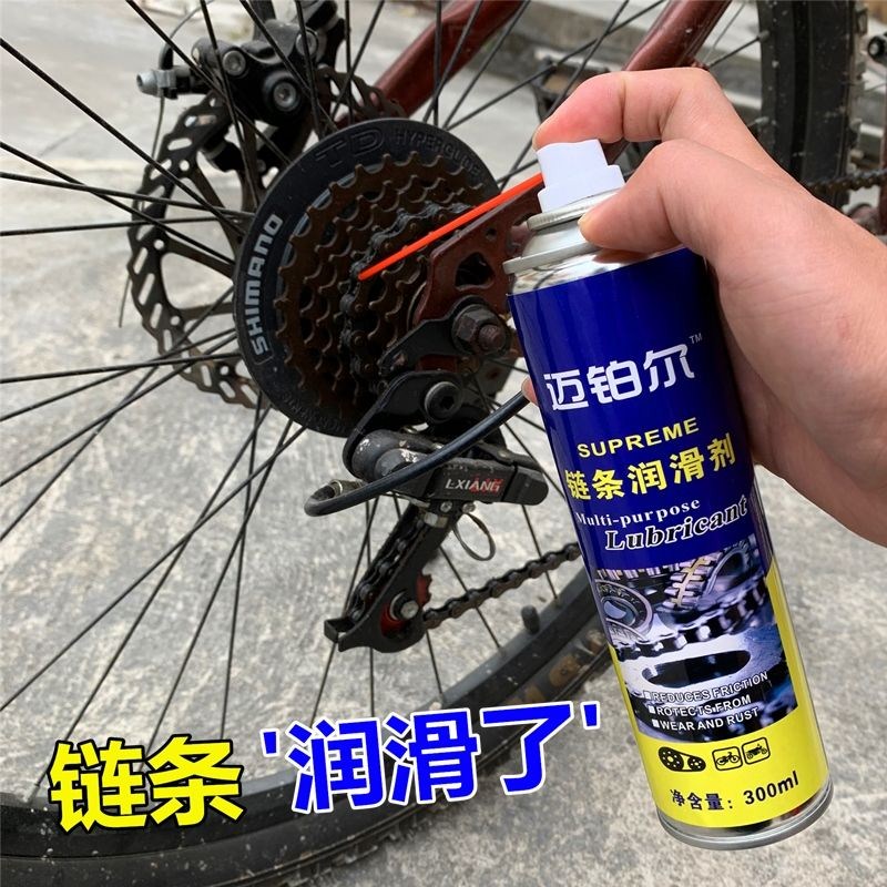 鏈條潤滑油電動自行車鏈條油摩托車防鏽潤滑劑門鎖齒輪松鏽除鏽劑在類目 摩托車/裝備/配件, 摩托車裝飾養護, 摩托车洗链器中 - 來自Buy2taobao.com提供專業的淘寶代購服務