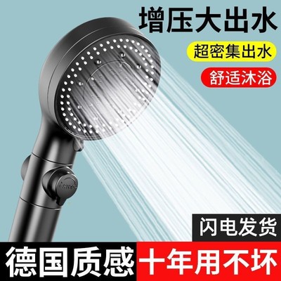 花洒喷头大出水量粗孔不增压淋浴莲蓬头淋雨单头沐浴喷淋浴室花酒