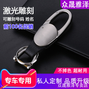 林肯飞行家MKZ 腰挂件 MKC大陆航海家专用汽车真皮钥匙扣车用男士