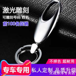 A4L A6L Q5L 汽车钥匙扣挂件腰扣刻字简约男女 专用奥迪A3