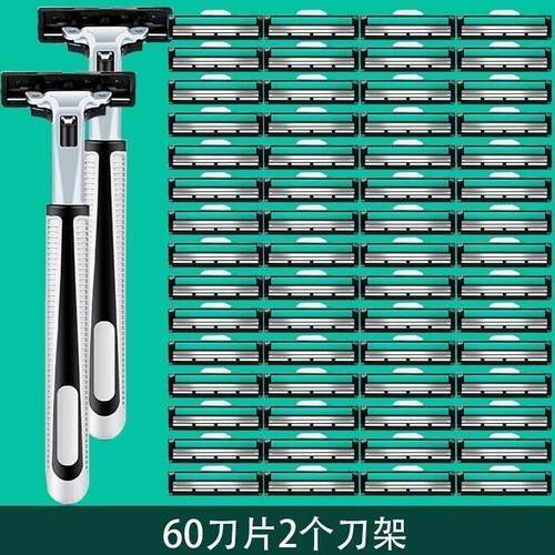 正品通用手动剃须刀片双层刮胡刀男士胡须刀头不锈钢刮脸刀剃胡刀