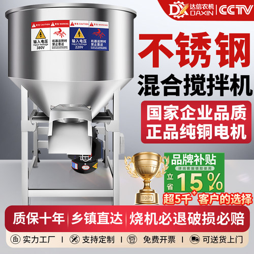 中视热推【厂家直发】多功能搅拌