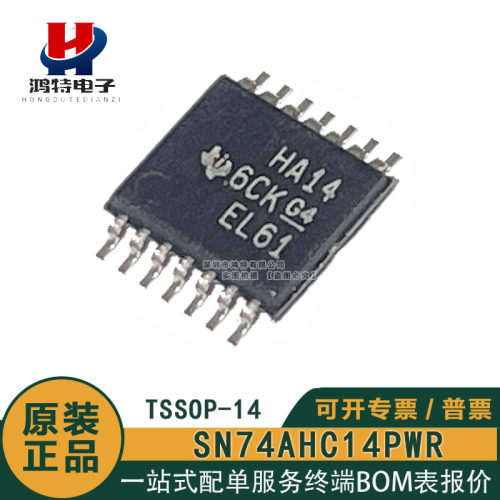 全新原装SN74AHC14PWR 丝印HA14 逻辑芯片ic 封装TSSOP-14 贴片