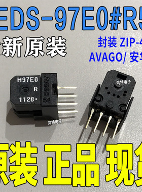HEDS-97E0#R54 小型封装 3.3V 模拟编码器模块 传感器h97e0-54