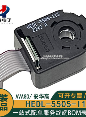 原装正品 HEDL-5505#I13 2通道512线CPR内孔8mm路线驱动器编码器