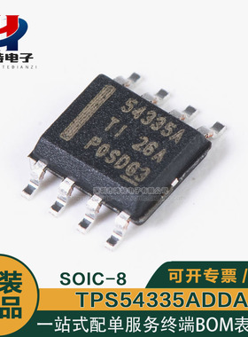 原装 正品 TPS54335ADDAR TPS54335A 54335A芯片 SOP8 稳压器 IC
