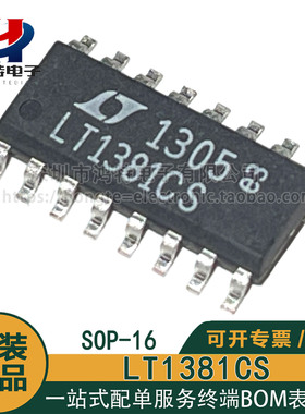 原装正品 LT1381CS SOP-16低功耗5VRS232双通道驱动器/接收器芯片