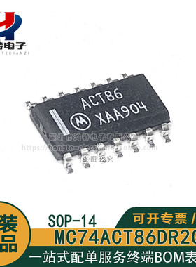原装正品 MC74ACT86DR2G 丝印ACT86 SOP-14 4路 逻辑芯片