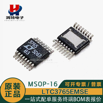 监视器芯片LTC3765EMSE丝印3765