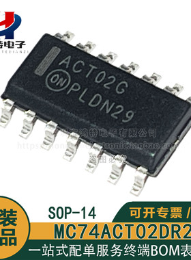 原装正品 MC74ACT02DR2G 丝印ACT02G 门极和反相器芯片 SOP-14