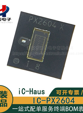 原装iC-PX2604 oDFN8-3x3 PX2604 光电 反射式 无透镜编码器芯片