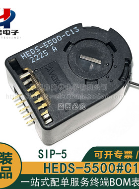 HEDS-5500#C13安华高AVAGO编码器内孔8mm码盘100线HEDS-5500C13