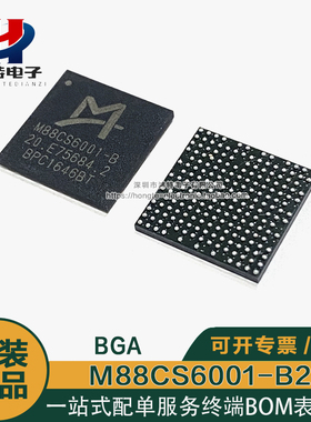 M88CS6001-B20/18 M88CS8001-T000/T200数字机顶盒MTG原装BGA芯片