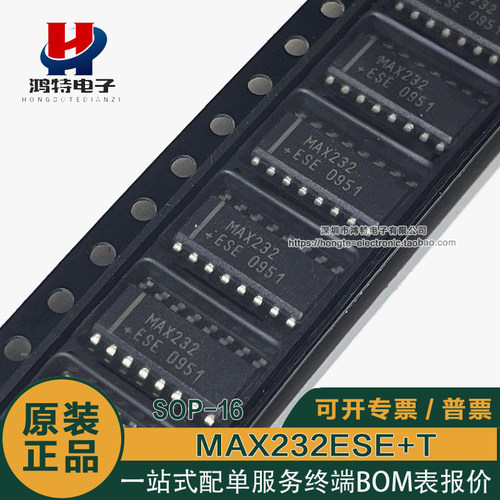 MAX3232ESE+T MAX3232 贴片SOIC-16 芯片 RS232收发器IC 全新原装