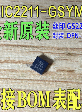 全新MIC2211-GSYML MIC2211-GS丝印GS2211芯片DFN-10线性稳压器IC