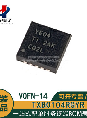 原装正品TXB0104RGYR YE04 1.2V~3.6V 100Mbps 4位双向转换器芯片