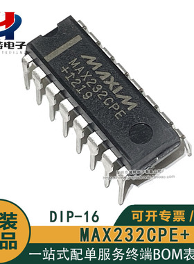 原装正品 MAX232EPE+ 直插DIP16 多通道 RS-232驱动器/接收器芯片